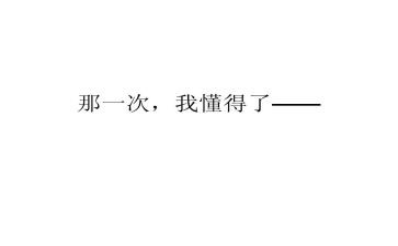 懂得感恩作文800字6篇