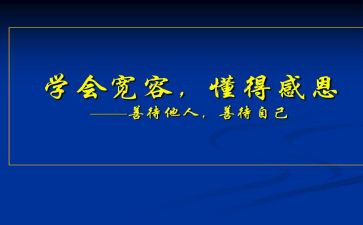 我懂得了坚持400字作文5篇