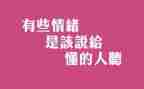 我懂得了()的作文推荐6篇