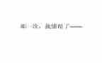 懂得感恩作文800字6篇
