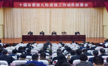 2024动员大会发言稿范文5篇