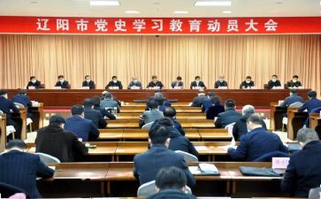 人大会动员讲话稿优质5篇