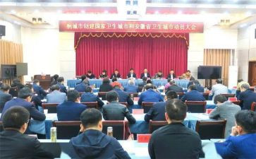 考试动员演讲稿优秀7篇