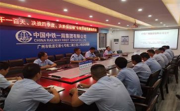 动员演讲稿参考5篇