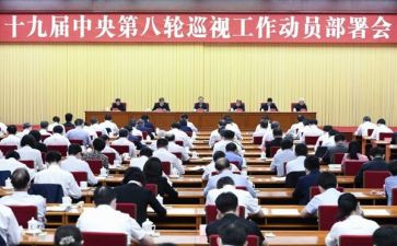 企业动员讲话稿5篇