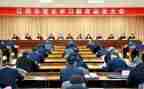党史学习教育动员大会心得7篇