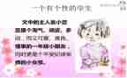 小班躲豆豆教案8篇