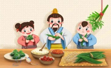 端午节作文模板5篇