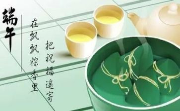 端午节作文高考作文6篇