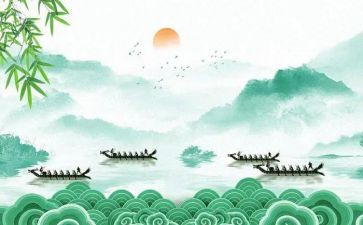 端午到教案反思6篇