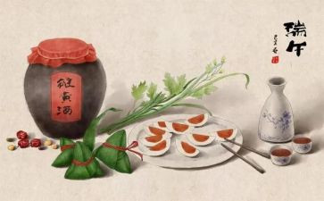 幼儿端午节活动方案策划模板7篇