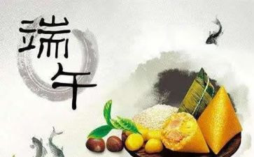 端午节高中优秀作文7篇