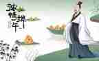 商场端午节活动方案精选8篇