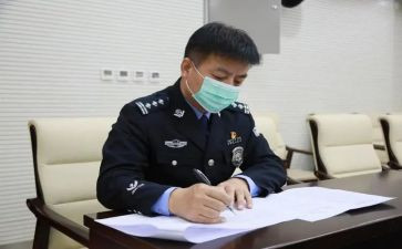 进督察申请书8篇