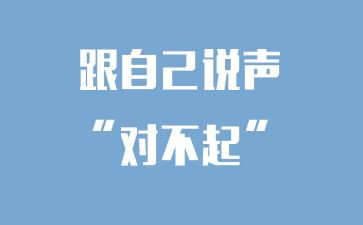 同学对不起作文600字6篇