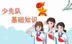 2023主题队课心得体会8篇