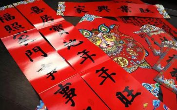 过春节贴对联的作文精选5篇