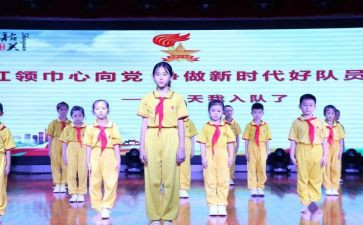 少先队队员的事迹优秀8篇