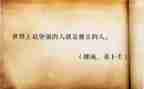 独立思考作文5篇