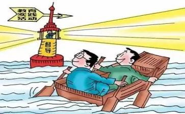 督学培训心得8篇