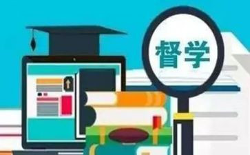 督学处工作计划7篇