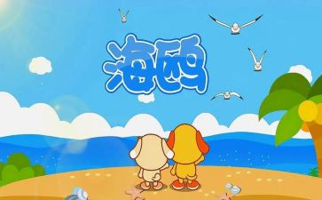 儿歌雨来了教案7篇