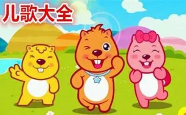 大班儿歌《风》教案7篇
