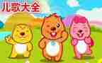 云儿歌教案模板5篇