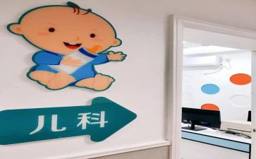 内儿科工作计划精选8篇