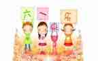 幼儿大班六一儿童节教案5篇