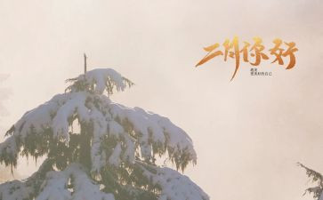 幼儿园教师二月工作计划8篇