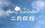 幼儿园中班十二月工作计划6篇