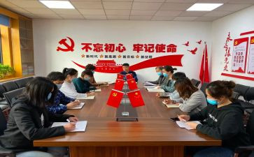 e支部半年工作总结8篇
