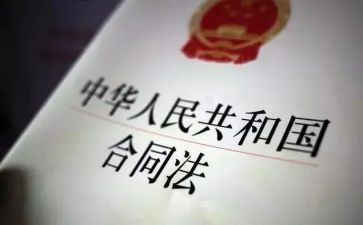 法及安全教育心得体会精选8篇