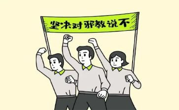 厉行节约反对浪费小学生作文6篇