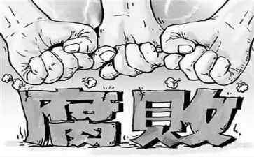 反腐心得体会教师6篇