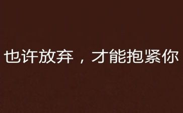 放小学生优秀作文三年级7篇
