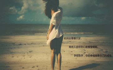 放暑假教师心得推荐5篇