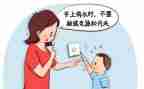 防触电安全教案7篇