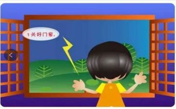 防电信网络诈骗心得5篇