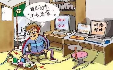 大班防电诈安全教案5篇