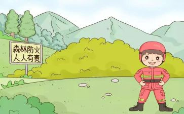 防火灾演练心得5篇