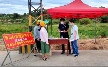 作疫情防控工作心得体会精选6篇