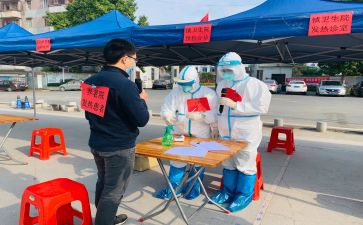 新冠疫情防控培训心得8篇
