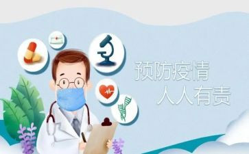 防控疫情教师个人先进事迹8篇
