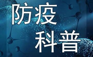 乡镇防控工作总结7篇