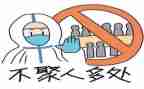 村疫情防控述职报告5篇
