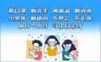 防控疫情教师个人先进事迹7篇