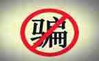 防拐防骗安全教育教案7篇