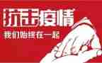 防疫工作的个人总结范文7篇